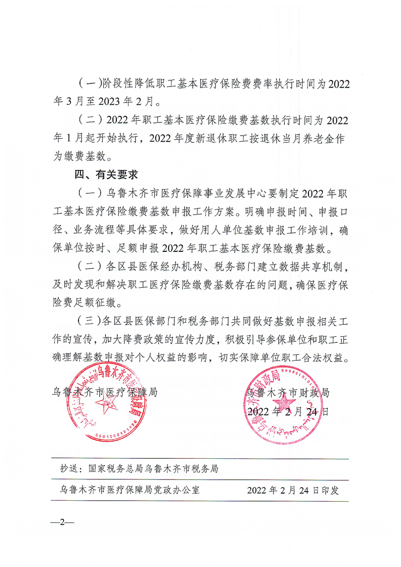 达坂城保险行业的最新动态